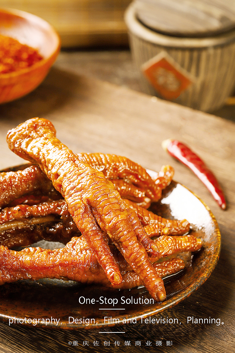 虎皮凤爪 | 电商摄影 | 佐创 | 美食好物 |周义食品