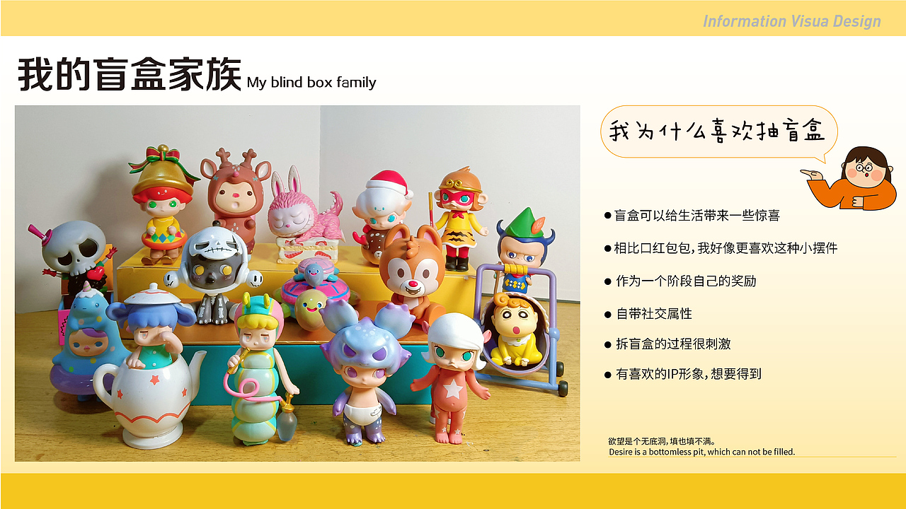 信息可视化设计（图ZMjUwNDc5MTUy） - 信息图表 - 站酷设计师绿毛虫小朋友原创素材 - 站酷ZCOOL