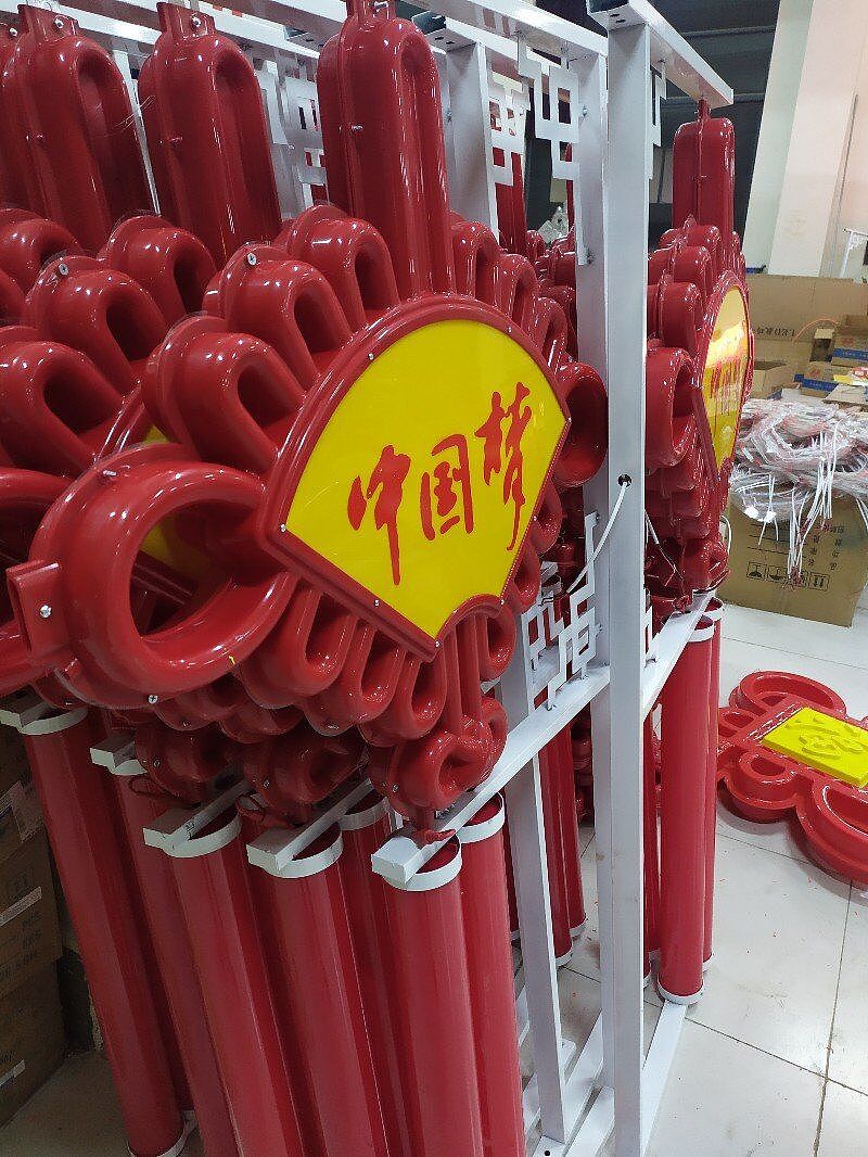 路灯装饰中国结灯-节日装饰灯中国结景观灯-世博光电