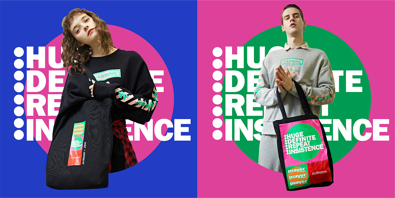 MOROCO Design(山水沟通)PLAYER KAPPA玩家系列