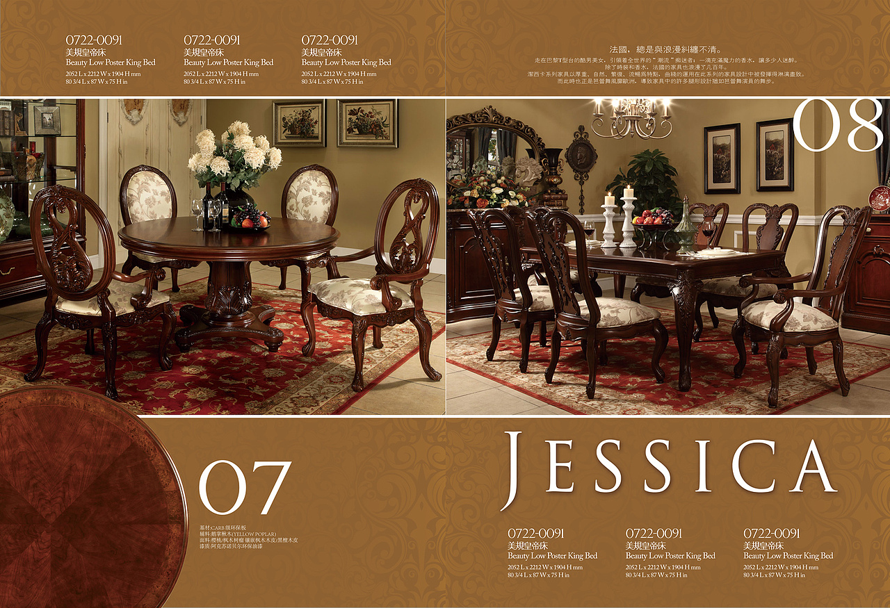兆森家具画册设计（图ZMTE0MjcyMjUy） - 书籍/画册 - 站酷设计师Hello文风原创素材 - 站酷ZCOOL