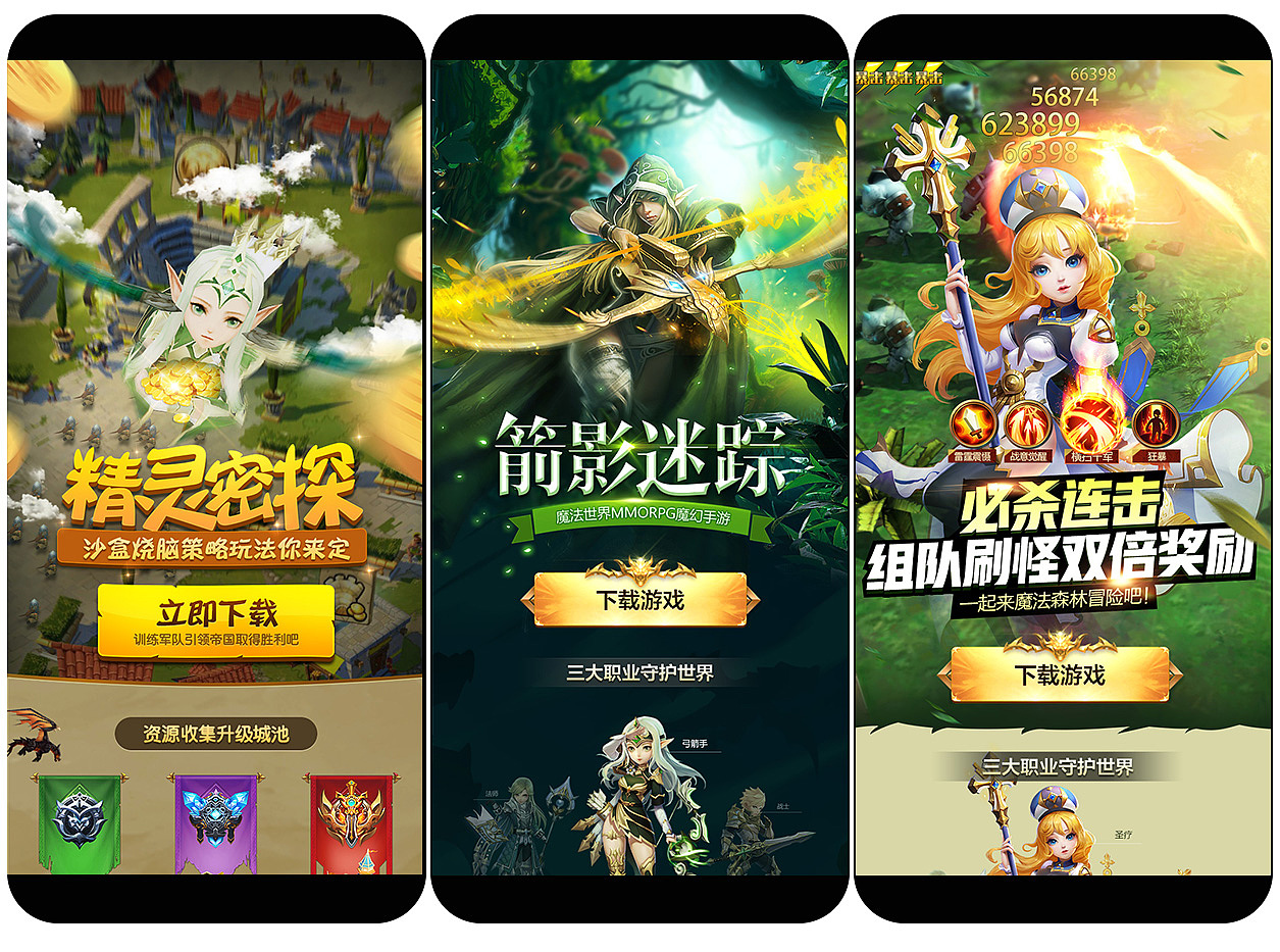 落地页 logo一些（图ZMTI2MDAyOTQ4） - 游戏/娱乐 - 站酷设计师XYP9XX原创素材 - 站酷ZCOOL