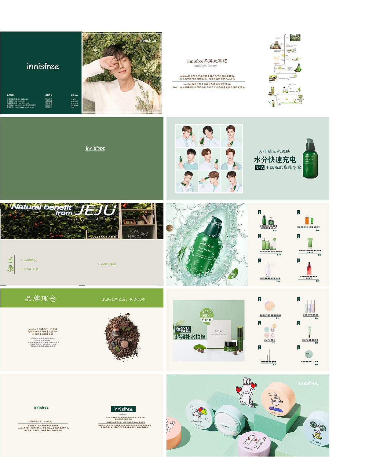 画册（图ZMTgxMTI3NDQw） - 书籍/画册 - 站酷设计师我五岁了鸭原创素材 - 站酷ZCOOL