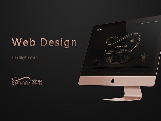 網(wǎng)頁設(shè)計(jì)-企業(yè)全套設(shè)計(jì)之二/視覺/動效設(shè)計(jì)/C4D建模/VI（個人主頁-ZNDEwMTIwNDQ=） - 企業(yè)官網(wǎng) - 站酷設(shè)計(jì)師錦_Jin原創(chuàng)素材 - 站酷ZCOOL