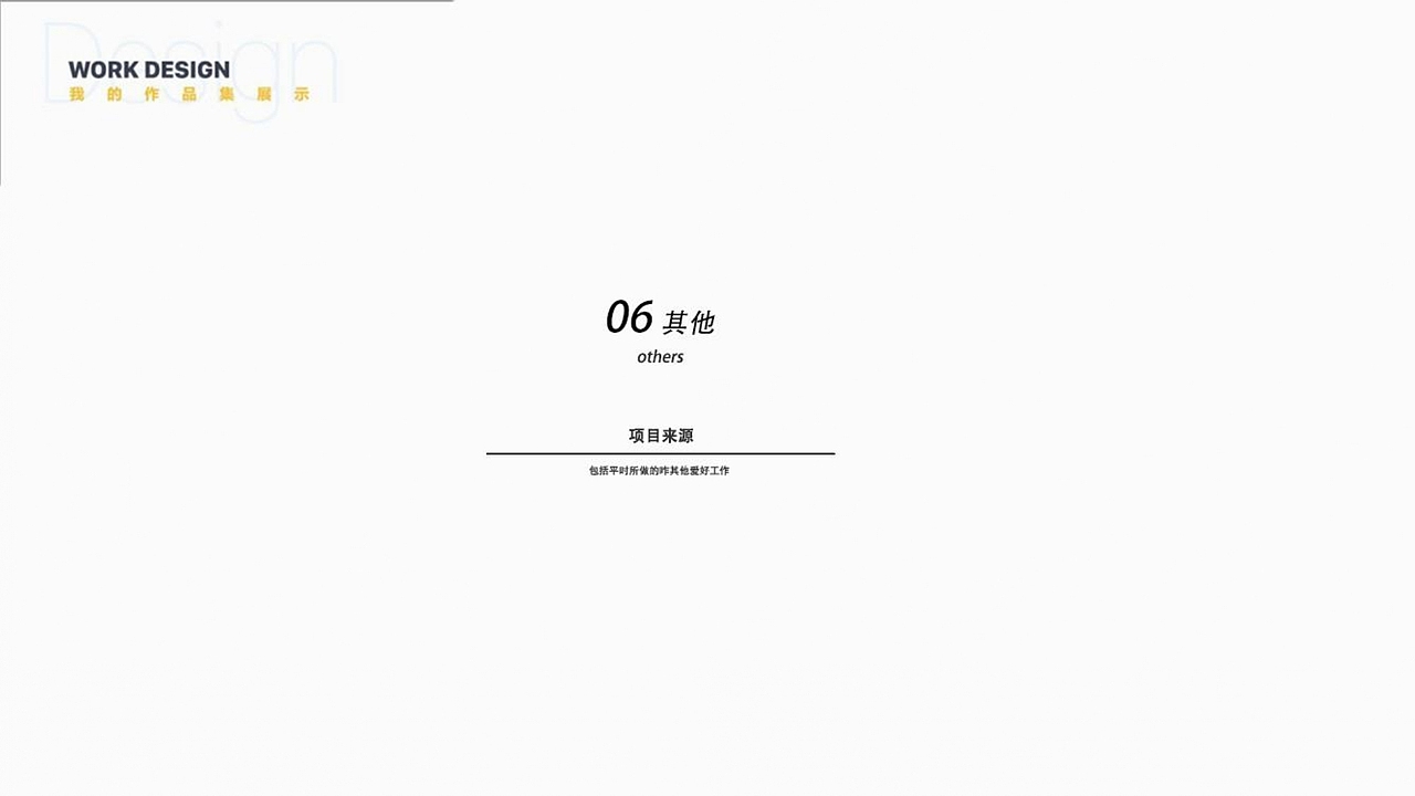 作品集（图ZMjA4OTExNjgw） - 其他工业/产品 - 站酷设计师超级小船儿原创素材 - 站酷ZCOOL