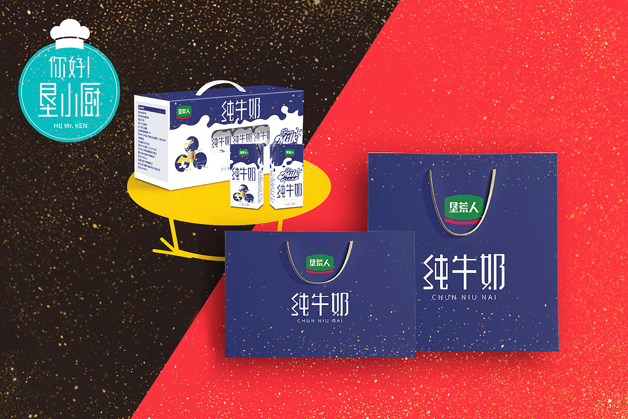 月饼礼盒/月饼制作拍摄（图ZMjExNzM1NDE2） - 产品摄影 - 站酷设计师怪异的阿诗原创素材 - 站酷ZCOOL