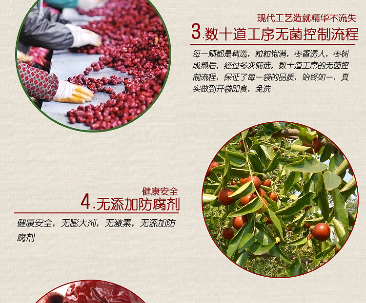狗头枣 红枣（图ZNjY3NjUxNjg=） - 电商 - 站酷设计师楠楠花语原创素材 - 站酷ZCOOL