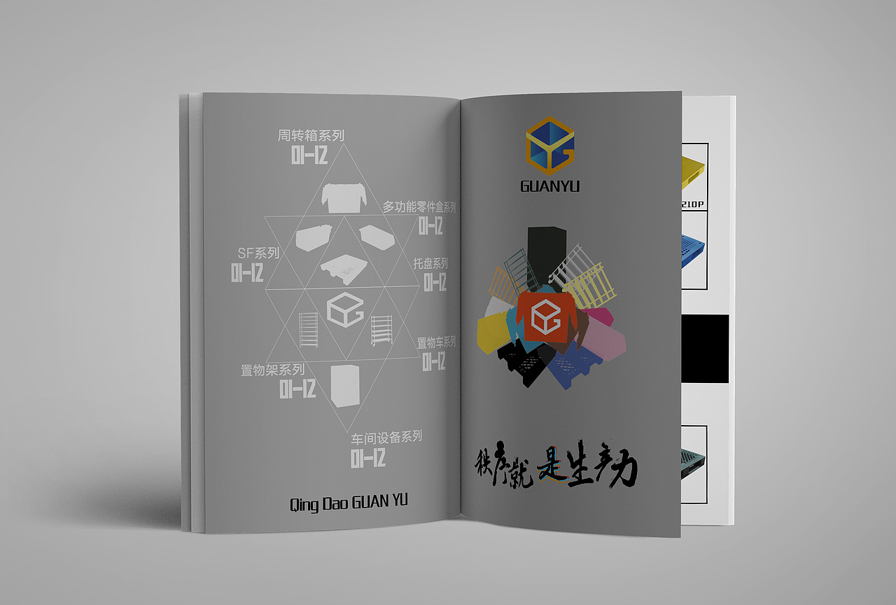 樣冊(cè)（圖ZNzE2NTA2NTY=） - 書(shū)籍/畫(huà)冊(cè) - 站酷設(shè)計(jì)師carzyLX原創(chuàng)素材 - 站酷ZCOOL