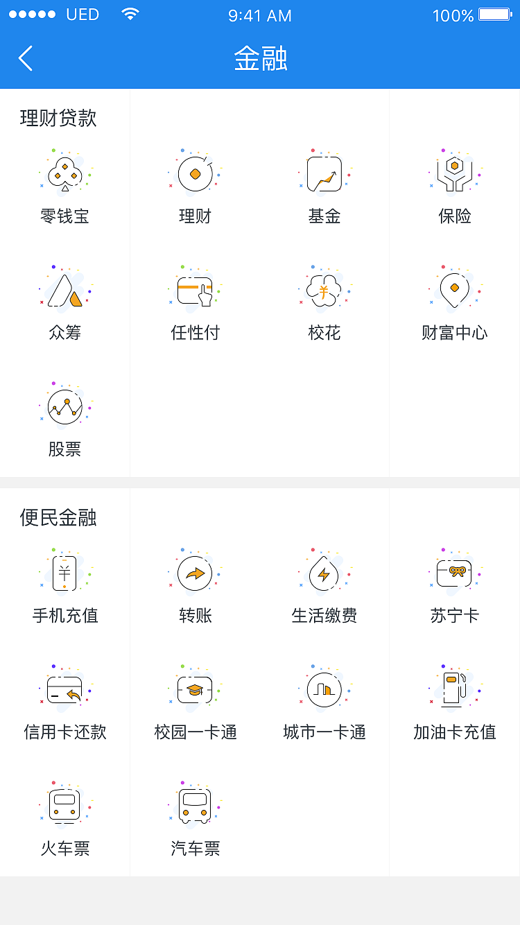 金融icon小练笔（图ZNzY2Njk1OTY=） - 图标 - 站酷设计师脑门菇凉原创素材 - 站酷ZCOOL