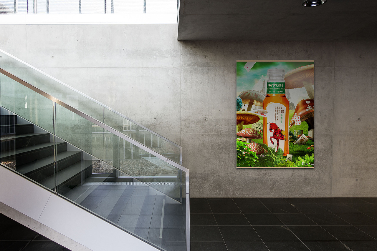 饮品水童话魔幻合成海报（图ZOTE5ODc2Mjg=） - 海报 - 站酷设计师孙小2原创素材 - 站酷ZCOOL