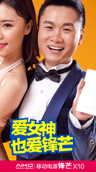 爱女神还是爱锋芒（图ZOTQ4NjYwODA=） - 运营设计 - 站酷设计师潘热城原创素材 - 站酷ZCOOL