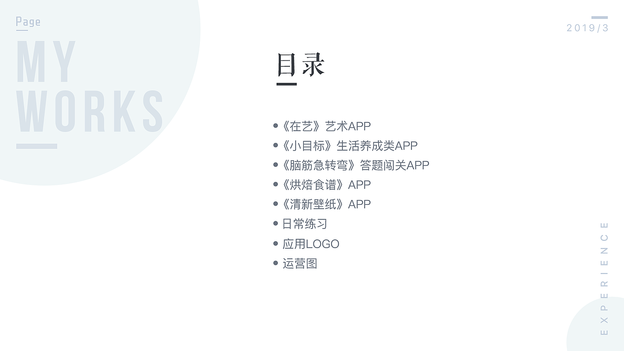 2019作品集（图ZMTUxMDQ5NjM2） - 其他UI - 站酷设计师欢腾的小人儿原创素材 - 站酷ZCOOL