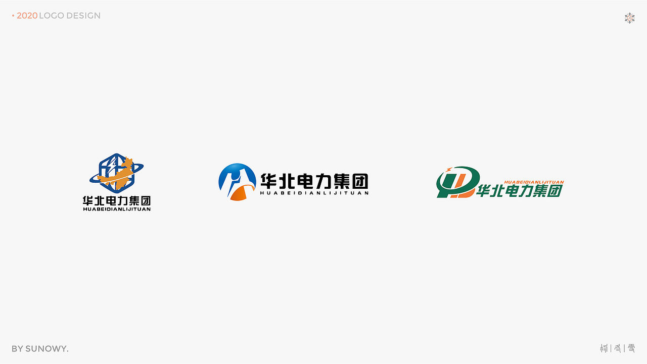 LOGO DESIGN & [2020] 上（图ZMjM4NDg2MjQ4） - Logo - 站酷设计师Sunowy冬雪原创素材 - 站酷ZCOOL