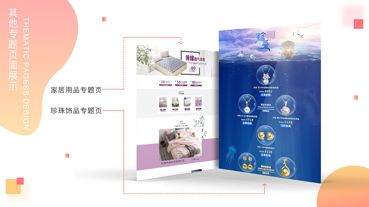 作品集（图ZMTUxNjc2MDU2） - 其他UI - 站酷设计师安安晨晨原创素材 - 站酷ZCOOL