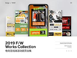 首页详情页