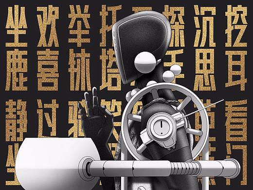 SUSU的无聊计划3——16 Arhat