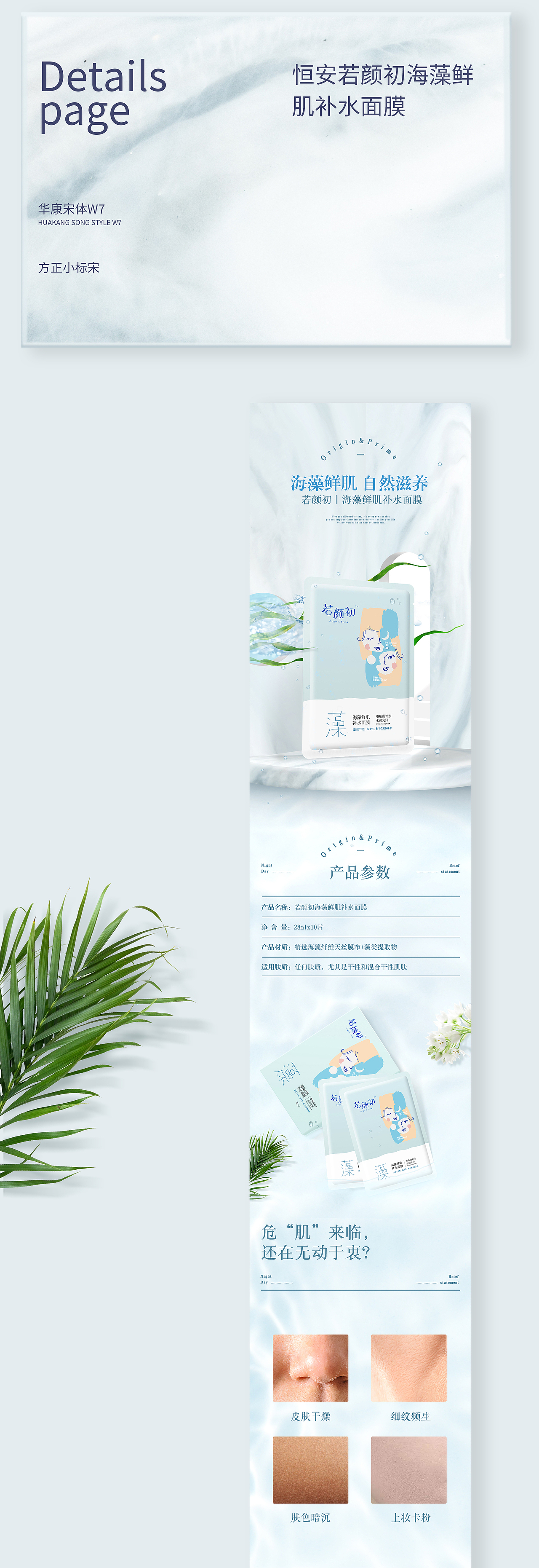 电商杂集×肆年（图ZMjkzNTMwMzM2） - 电商 - 站酷设计师钢铁傲椒原创素材 - 站酷ZCOOL