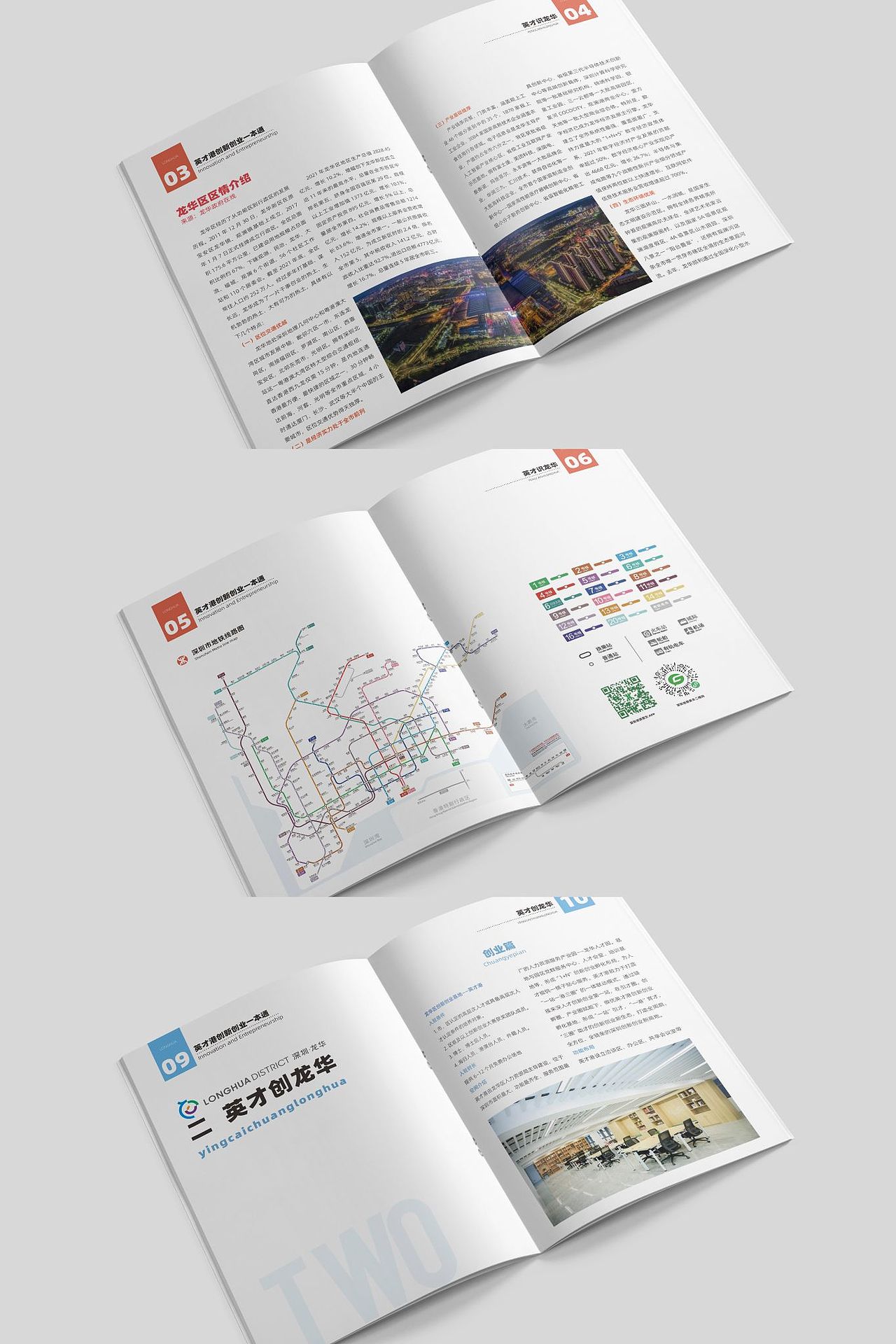 画册定制（图ZMzYxMDI0ODMy） - 书籍/画册 - 站酷设计师紫霖_原创素材 - 站酷ZCOOL