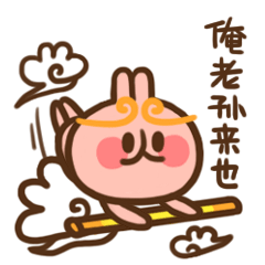 微信表情<我只是個少女>