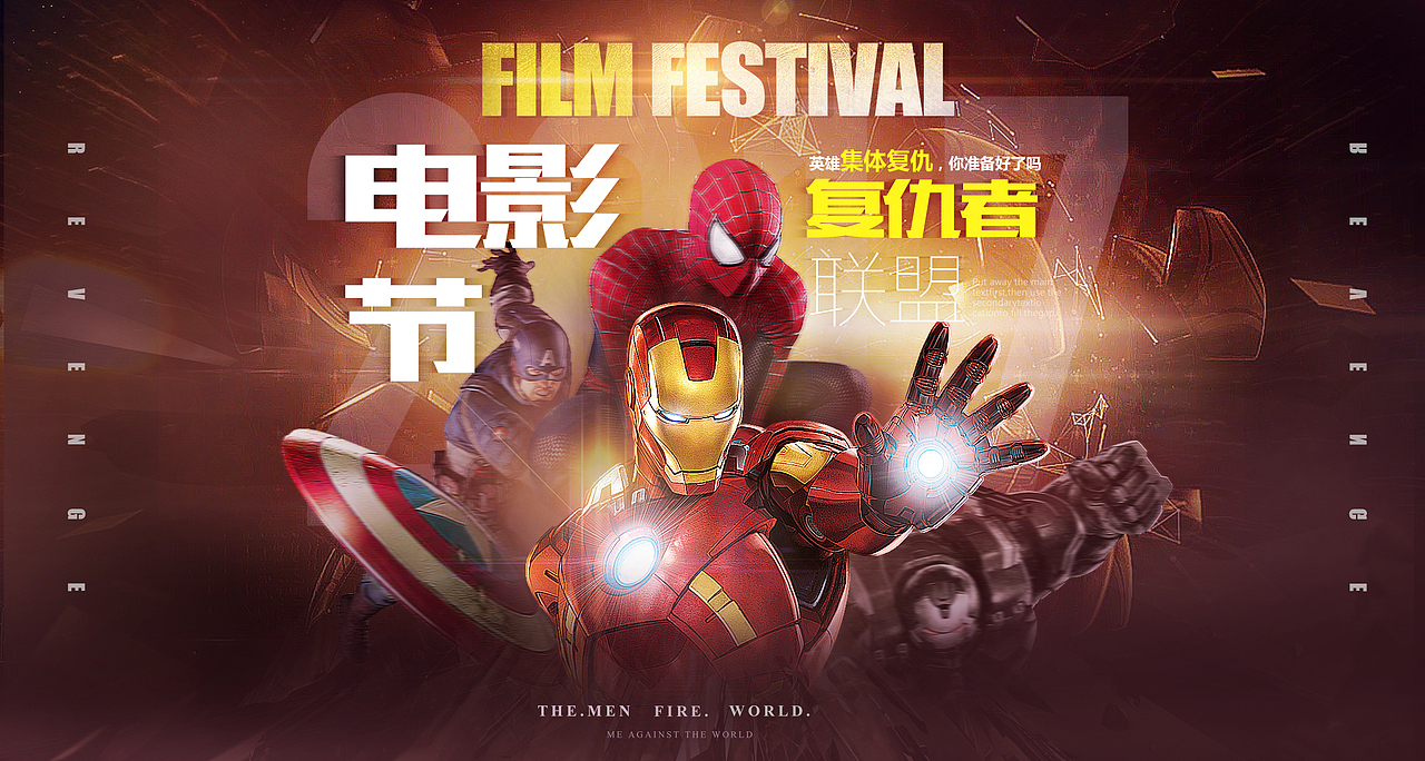 BANNER/海报合集
