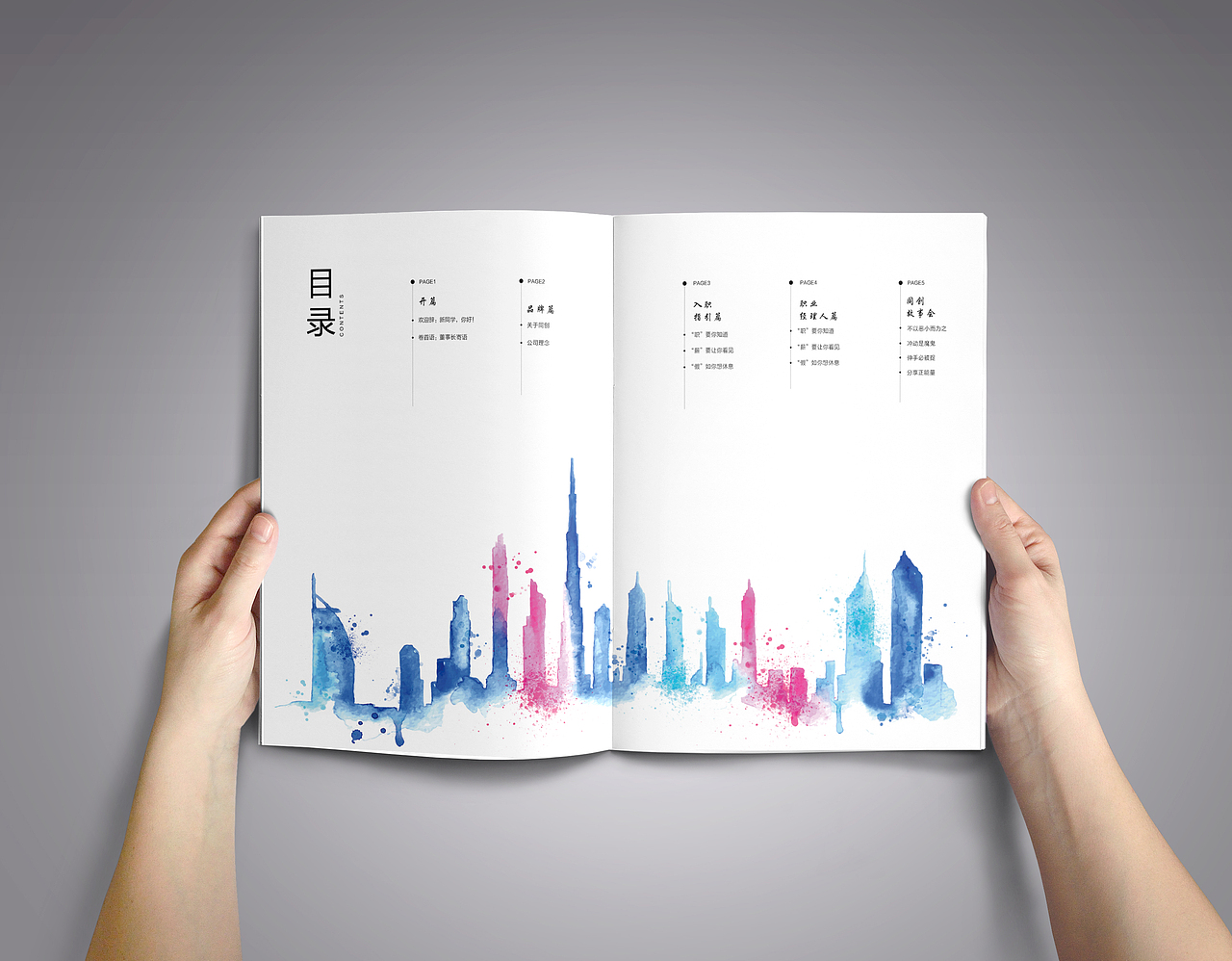 手册（图ZNzE1Mzg0OTI=） - 书籍/画册 - 站酷设计师pjy0601原创素材 - 站酷ZCOOL