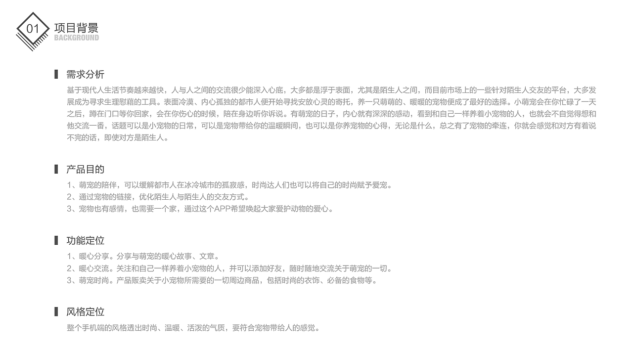年度作品精选（图ZMTAyMTI4Njg0） - 其他三维 - 站酷设计师菜菜芽原创素材 - 站酷ZCOOL