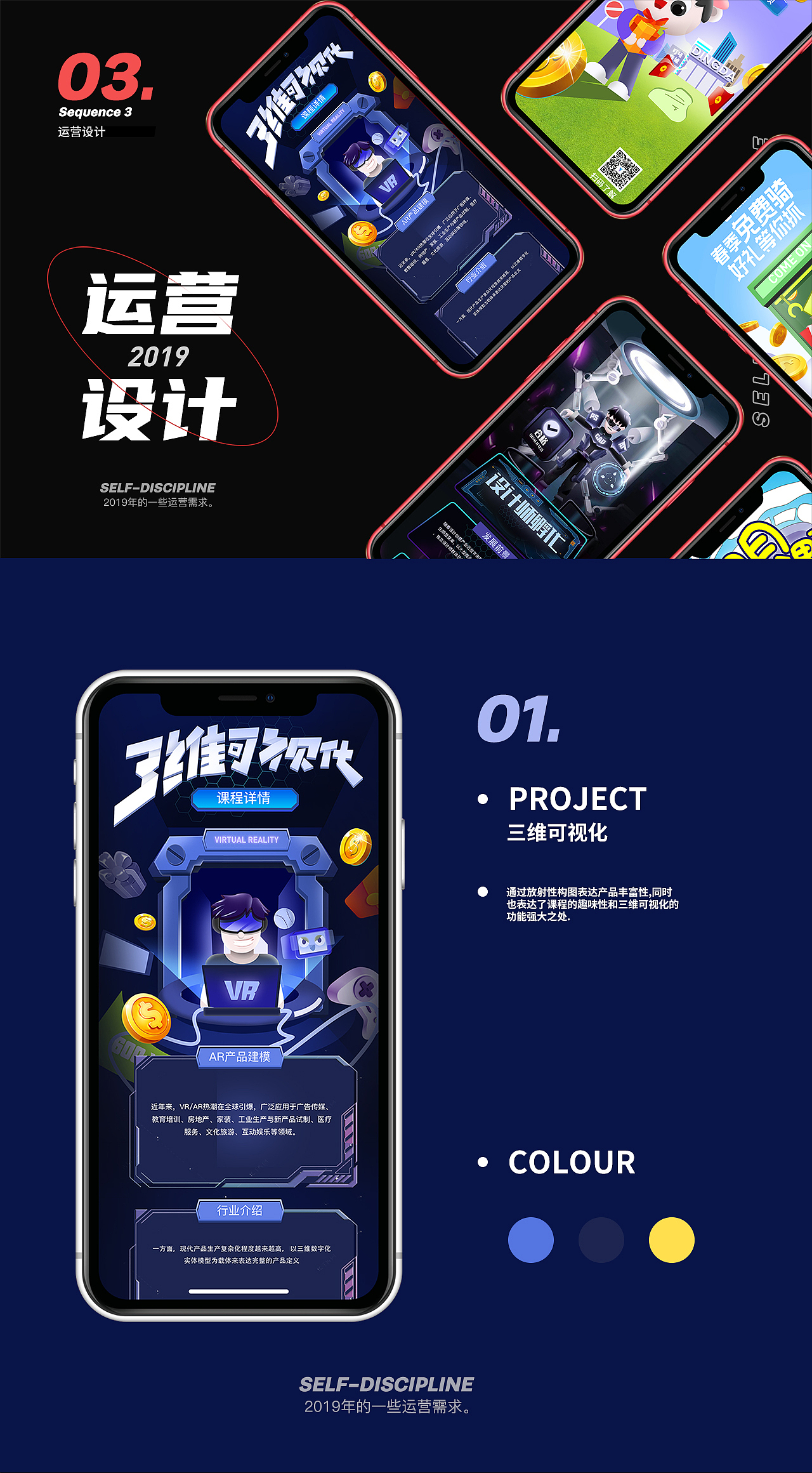 2018年插画作品/Illustration works in 2018（图ZMjE4NTE3MDI4） - 商业插画 - 站酷设计师泽梦文化工作室原创素材 - 站酷ZCOOL