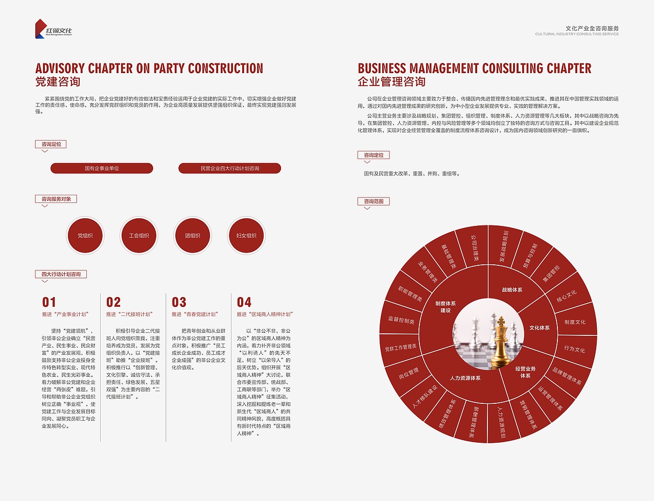 极简画册（图ZMjMxNjM5MDUy） - 书籍/画册 - 站酷设计师等秋来原创素材 - 站酷ZCOOL