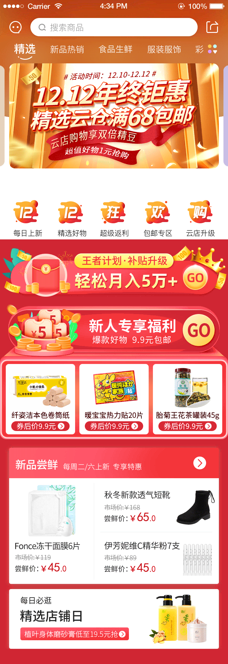 动效案例合集（图ZMjQ5NTUyODM2） - 动效设计 - 站酷设计师samdi哥原创素材 - 站酷ZCOOL