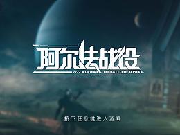 竞技类app