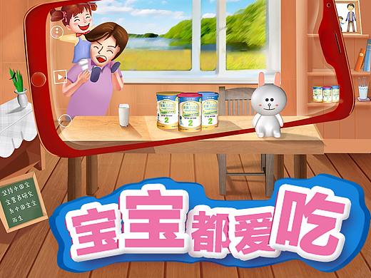 这个手绘，手绘还有待提高啊（个人主页-ZMjg2MTQyODQ=） - 电商 - 站酷设计师sammues原创素材 - 站酷ZCOOL