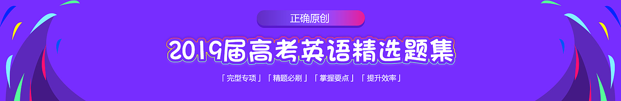 近期一些banner（图ZMTM1MzA3Mjky） - 企业官网 - 站酷设计师郭富贵a原创素材 - 站酷ZCOOL