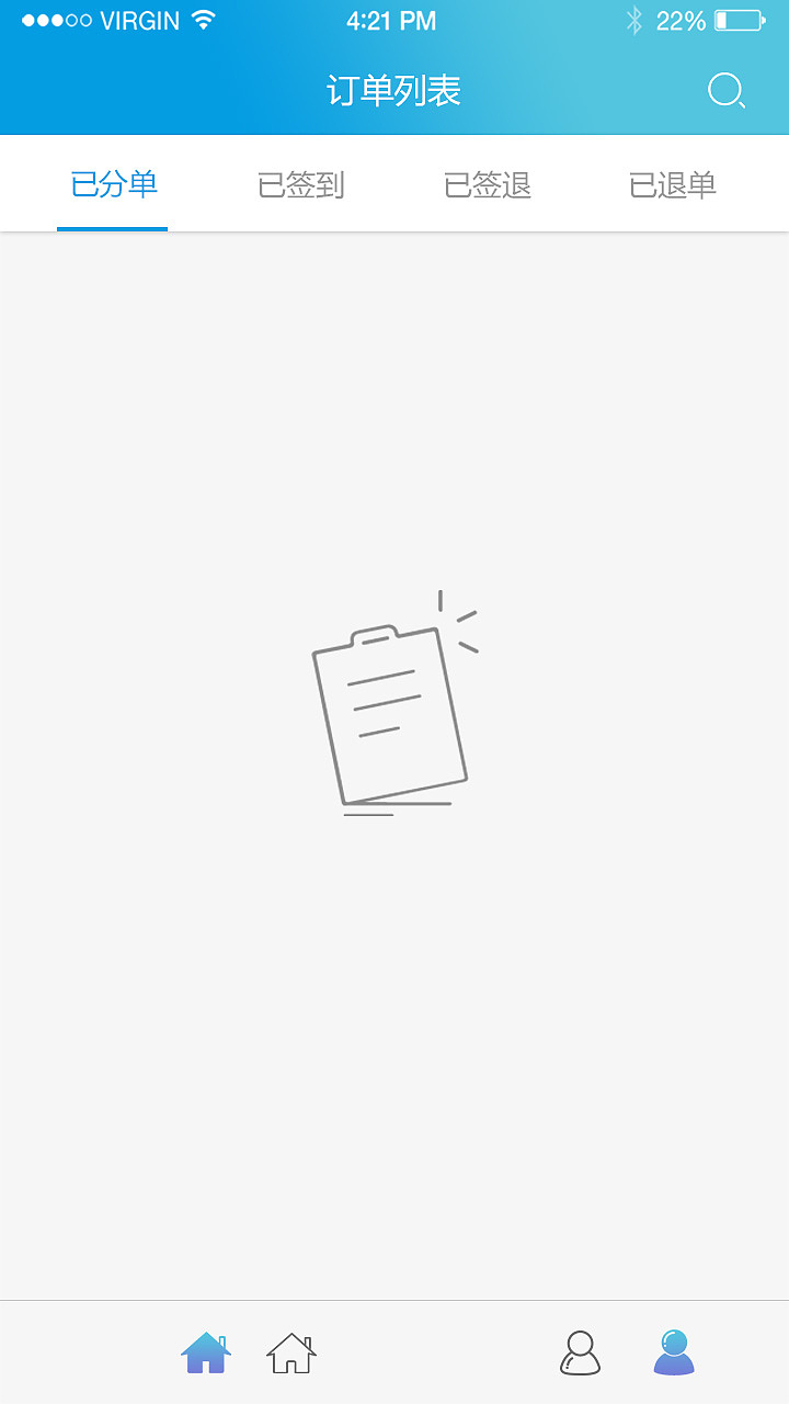 UI界面2（图ZMTYwMTA4ODQw） - APP界面 - 站酷设计师品布莱克原创素材 - 站酷ZCOOL