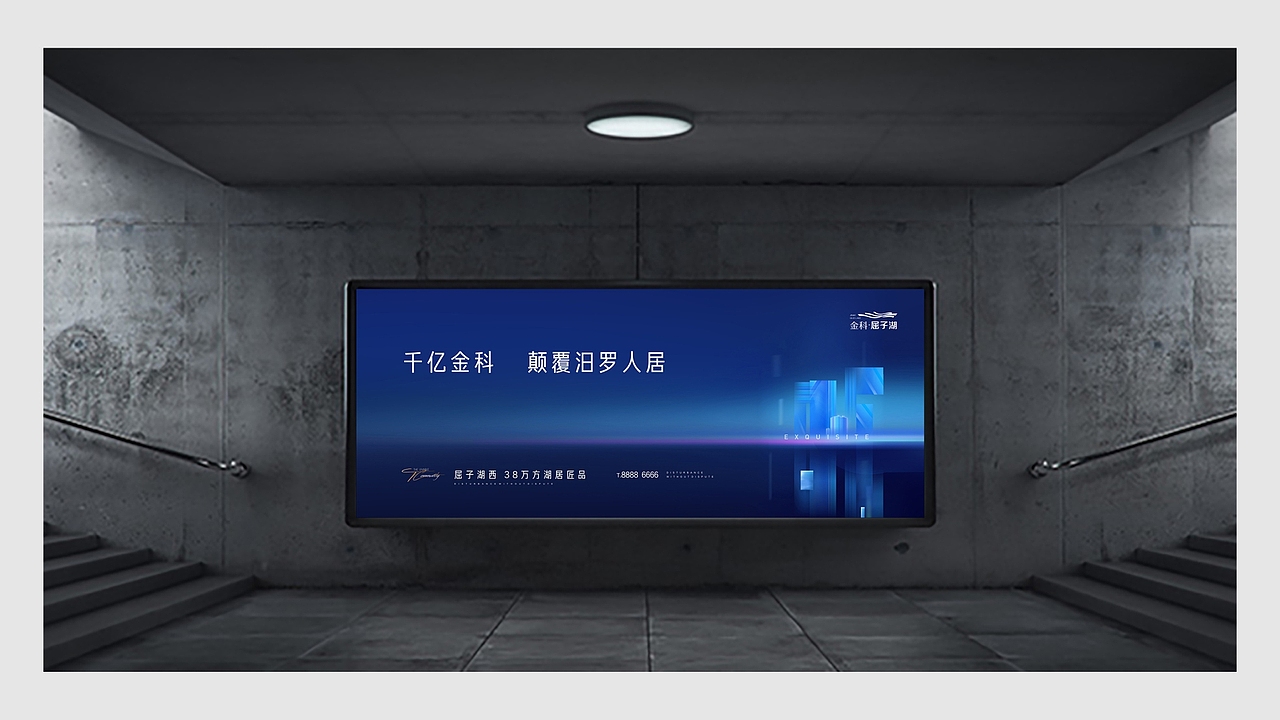 金科屈子湖（图ZMjE3MzgyODU2） - 其他平面 - 站酷设计师Makaylaa原创素材 - 站酷ZCOOL