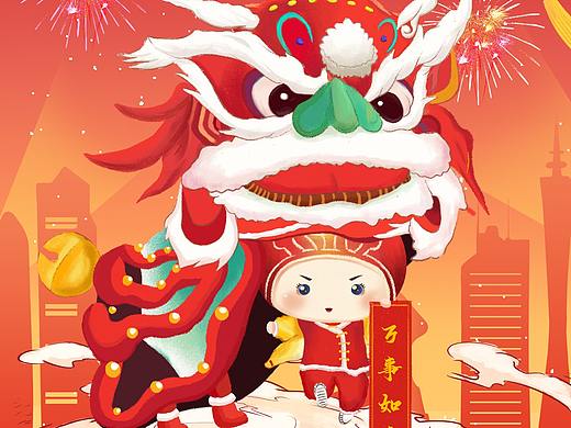 元旦快乐（个人主页-ZNDk5MzA2NjQ=） - 商业插画 - 站酷设计师綤嶶原创素材 - 站酷ZCOOL
