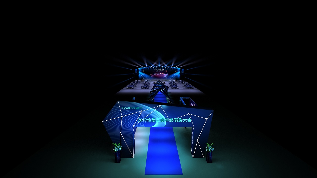 2019年科技企业年会舞台舞美