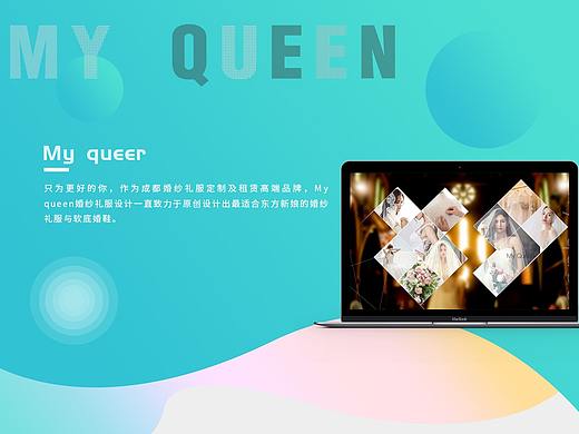 MY QUEER 婚纱企业网站
