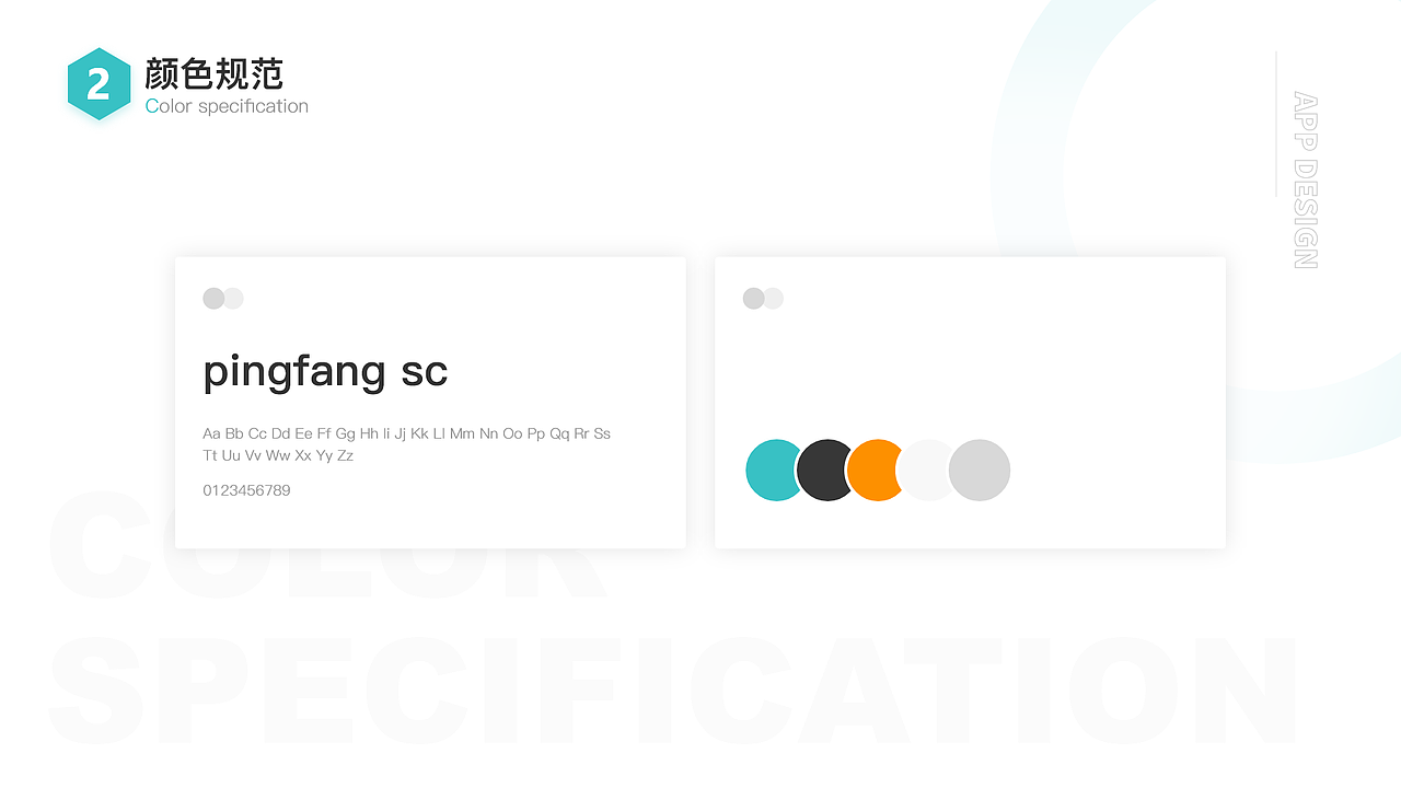 作品集（图ZMjc0NDkwMjc2） - 其他UI - 站酷设计师撸起袖子就拿笔原创素材 - 站酷ZCOOL
