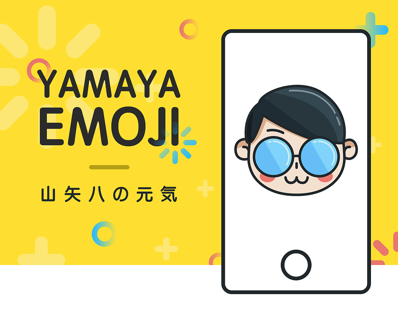 山矢八の元気(图ZODU5NDk3NDg=) - 主题/皮肤 - 站酷设计师星空finch原创素材 - 站酷ZCOOL