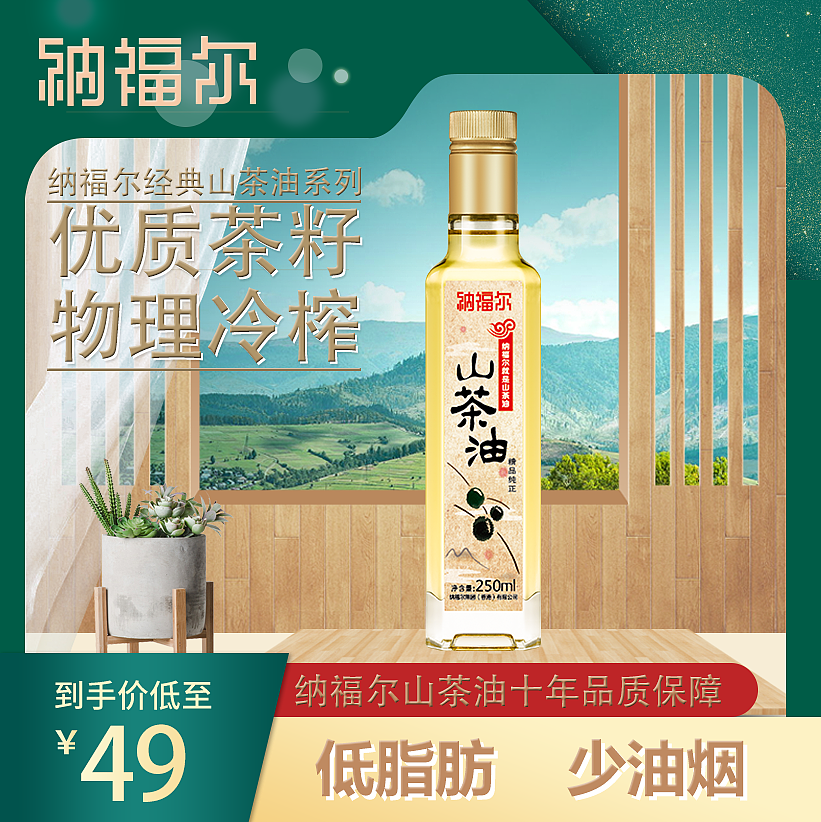 主图(电商)（图ZMTQ3MzgwMzgw） - 电商 - 站酷设计师张冰洋原创素材 - 站酷ZCOOL