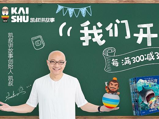banner/轮播