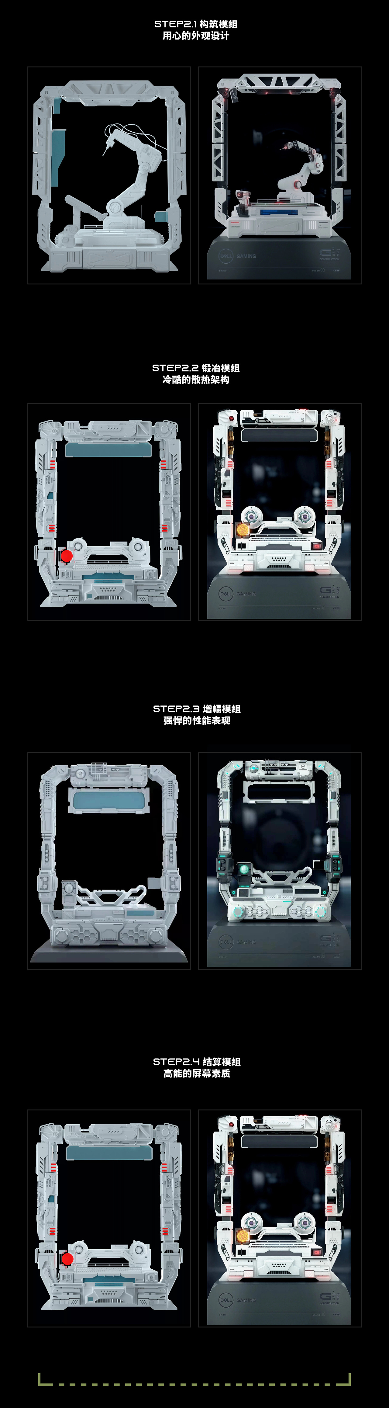 DELL&MVM 硬核顽物（图ZMjY0NzE2Nzg0） - 产品 - 站酷设计师MVM_design_label原创素材 - 站酷ZCOOL