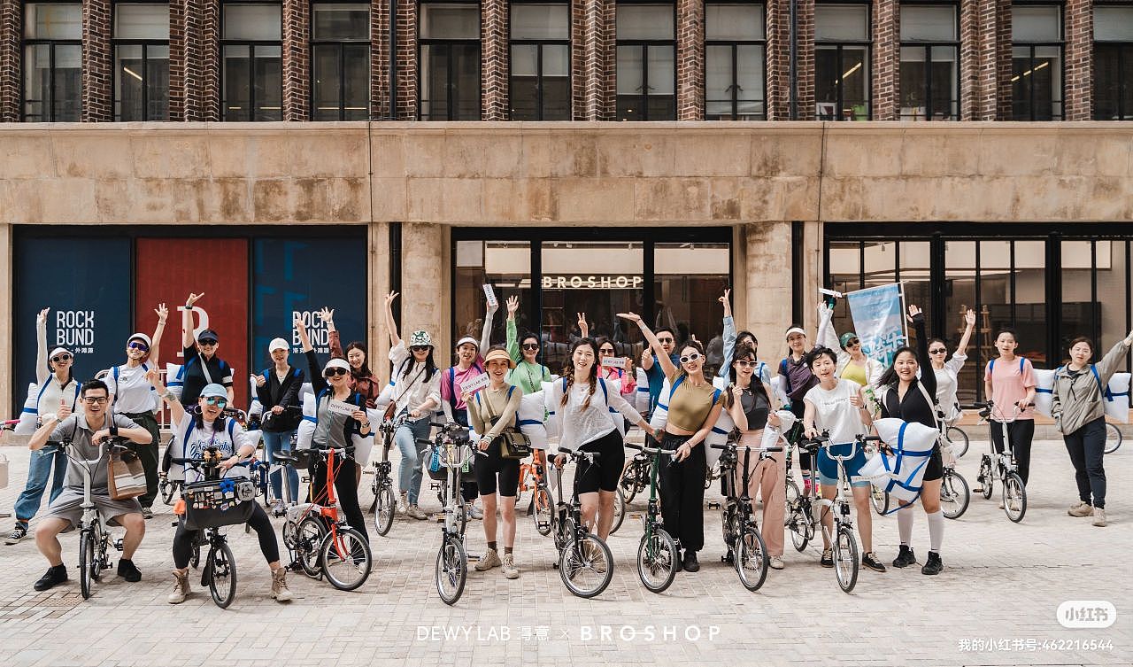 BROSHOP上海外滩源