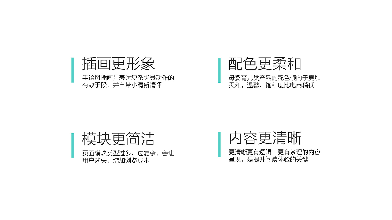 2017女性App-UI设计风格分析（图ZMTE1MjI1MDcy） - APP界面 - 站酷设计师Fuuun原创素材 - 站酷ZCOOL