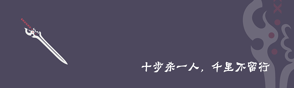 王者荣耀扁平风（打野）（图ZMTI1NzgxMDAw） - 图案 - 站酷设计师轻轻的路人原创素材 - 站酷ZCOOL