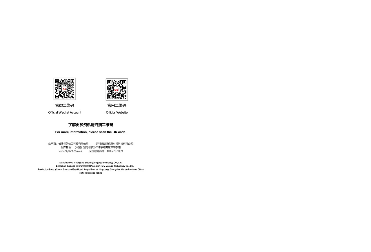 招商手册设计（图ZMTUxNDU3MzY0） - 书籍/画册 - 站酷设计师做的到原创素材 - 站酷ZCOOL