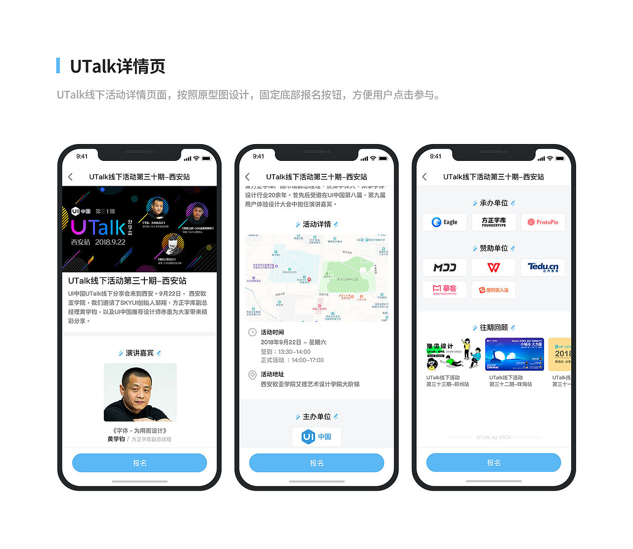 UI中国-APP设计（图ZMTUyMzA5OTYw） - APP界面 - 站酷设计师二月鸟语花香原创素材 - 站酷ZCOOL