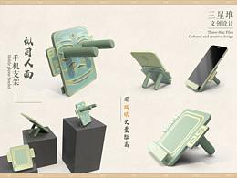 文创周边礼品