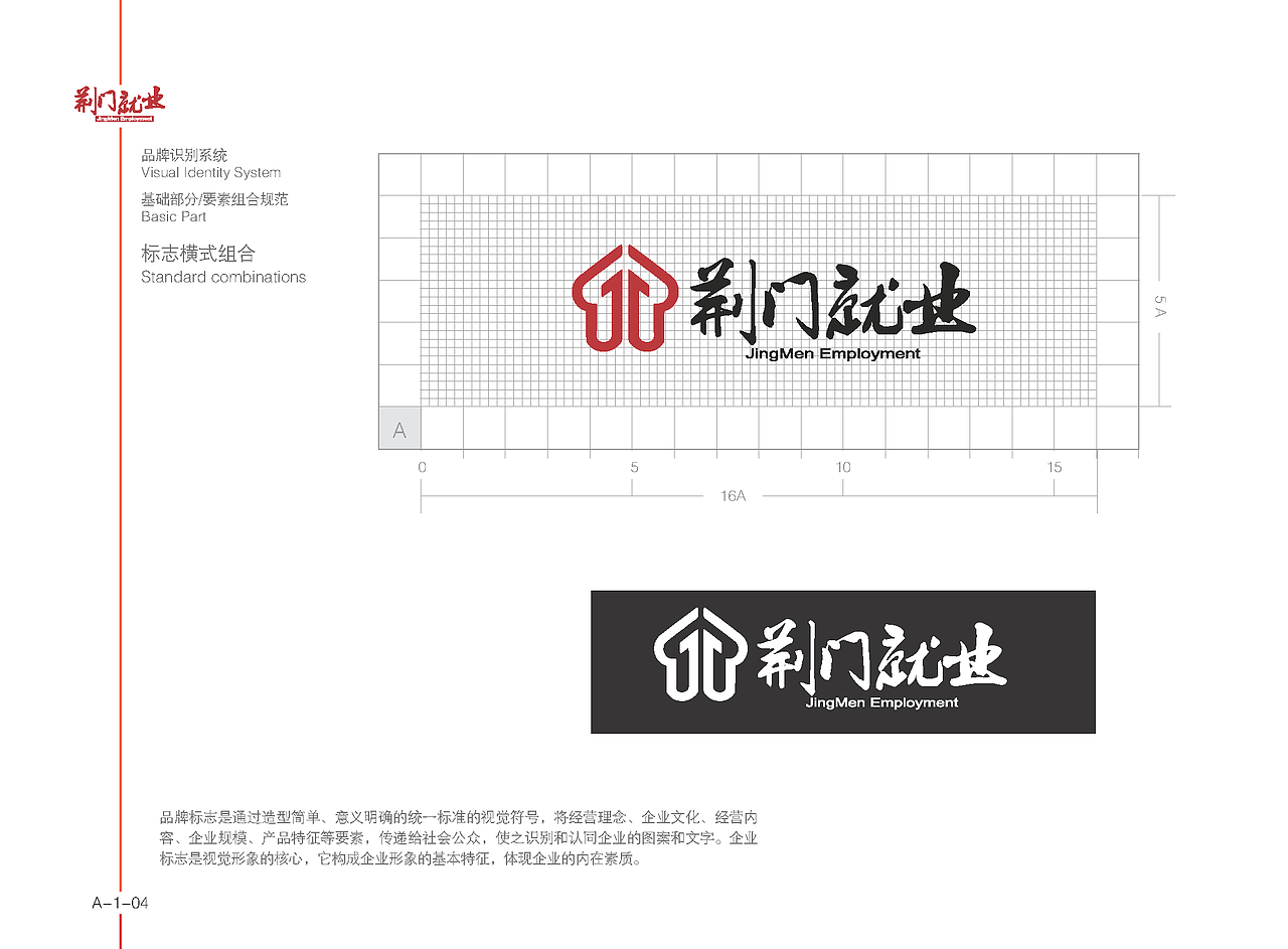 字体logo设计