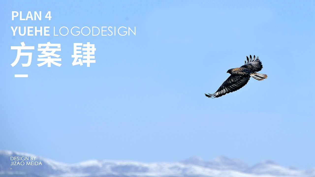 悦禾商业管理LOGO设计提案 | JIZAO DESIGN